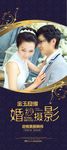 婚纱摄影