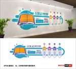 图书馆文化墙