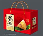 粽子礼盒