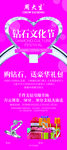 珠宝展架