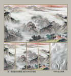油画山水
