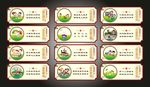 校园文明围墙