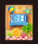 夏日清凉主题