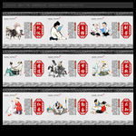 学校文化墙