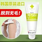 脱毛膏主图