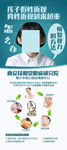 青少年近视 预防 儿童保健知识