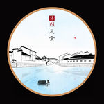 新中式