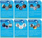 校园文化