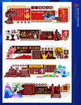 校园文化
