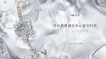 豪宅 地产 广告