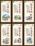 讲文明树新风