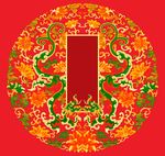 古典服装图案