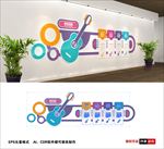 音乐文化墙