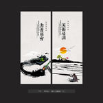 书画展