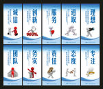 企业文化
