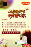 九阳 温馨母亲节 把爱带回家