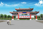 公园效果图 牌楼效果图