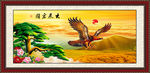 大展宏图