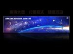卫星星空