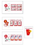 廉政文化墙