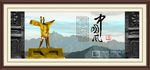 中国风