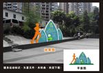 健身运动主题标识