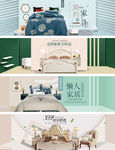床banner