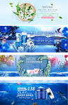 美容banner