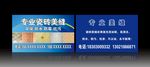专业瓷砖美缝