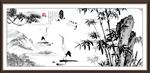 水墨画