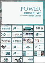 商务计划书PPT