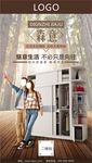 绿色环保全屋定制