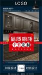 高品质定制橱柜