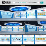 企业文化墙