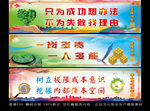 企业文化 节约理念标语