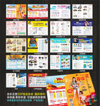 国庆精品杂志