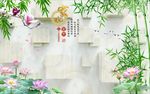 家和富贵竹子荷花图