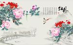 国画牡丹图