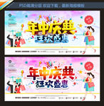 年中庆