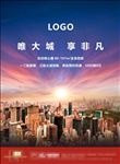 报广
