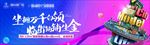 商业地产
