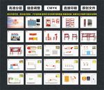 党建方案