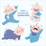 婴儿