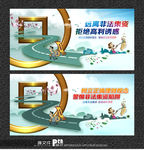 非法集资