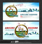 非法集资