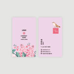 花店名片
