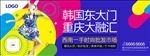 商业户外 时尚 潮流 服饰