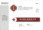 标志设计