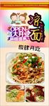 美食