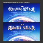 蓝色星空